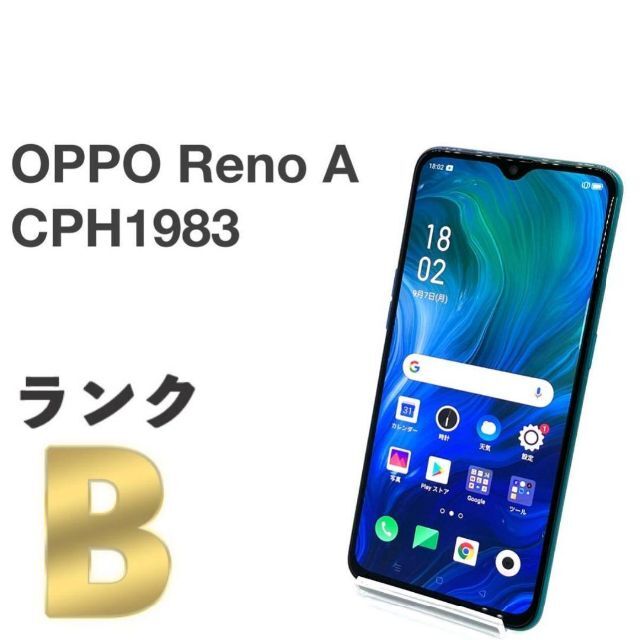 OPPO(オッポ)のOPPO Reno A CPH1983 ブルー SIMフリー 64GB ㉕ スマホ/家電/カメラのスマートフォン/携帯電話(スマートフォン本体)の商品写真