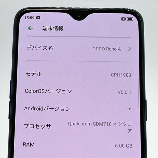 OPPO(オッポ)のOPPO Reno A CPH1983 ブルー SIMフリー 64GB ㉕ スマホ/家電/カメラのスマートフォン/携帯電話(スマートフォン本体)の商品写真