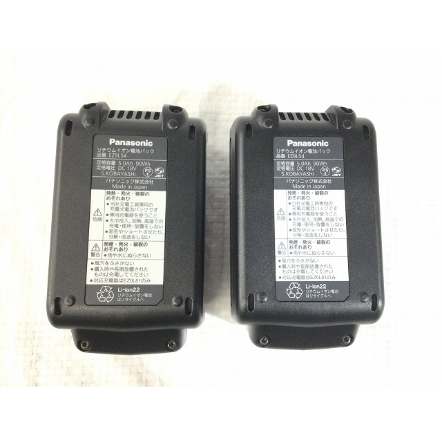 Panasonic(パナソニック)の☆未使用品☆Panasonic パナソニック EXENA Dual 14.4V/18V 充電インパクトドライバ EZ1PD1J18D-B バッテリ2個(18V 5.0Ah)充電器付 71985 自動車/バイクのバイク(工具)の商品写真