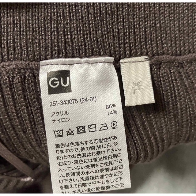 GU(ジーユー)のGU リブニットスカート　ブラウン　XL レディースのスカート(ロングスカート)の商品写真