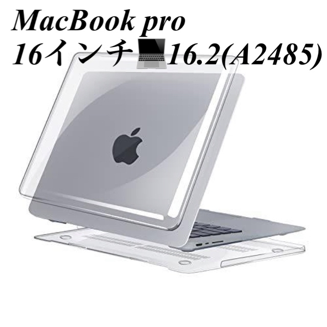 iMMOENUC MacBookPro 16インチ(A2485)16.2 ケース スマホ/家電/カメラのPC/タブレット(その他)の商品写真