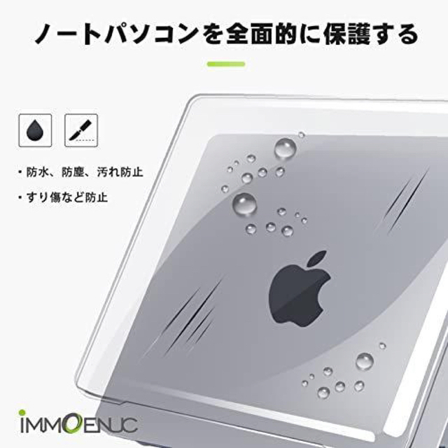 iMMOENUC MacBookPro 16インチ(A2485)16.2 ケース スマホ/家電/カメラのPC/タブレット(その他)の商品写真