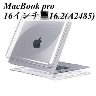 iMMOENUC MacBookPro 16インチ(A2485)16.2 ケース(その他)