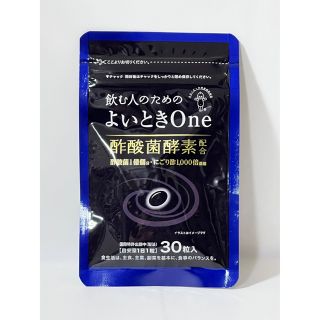 キユーピー(キユーピー)の飲む人のための　よいときone 30粒入(その他)