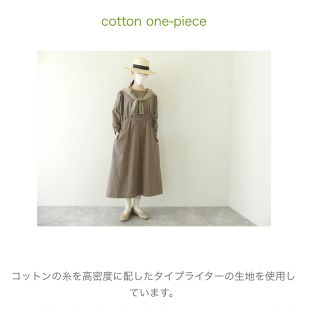 エヴァムエヴァ ワンピースの通販 100点以上 | evam evaのレディースを