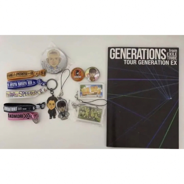 GENERATIONS(ジェネレーションズ)のGENERATIONS セット エンタメ/ホビーのタレントグッズ(ミュージシャン)の商品写真