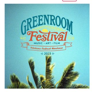 明日！greenroom5/27 チケット1枚(音楽フェス)