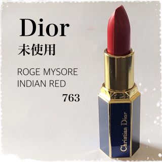 クリスチャンディオール(Christian Dior)の【最終お値下げ】Christian Dior クリスチャンディオール　口紅(口紅)