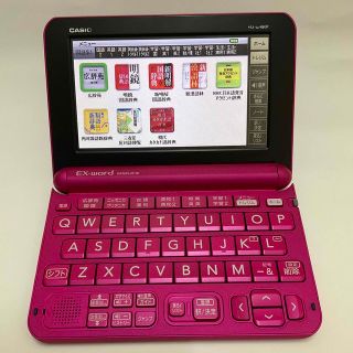 カシオ(CASIO)のエクスワード 電子辞書 高校生モデル ビビッドピンク XD-G4800VP(その他)