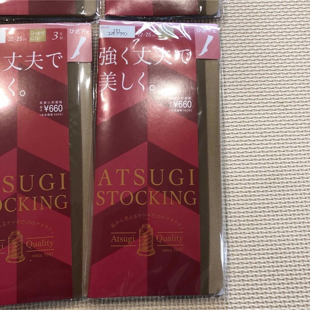 Atsugi(アツギ)のATSUGI  アツギ　強く丈夫で美しく。　ひざ下ストッキング　合計18足 レディースのレッグウェア(タイツ/ストッキング)の商品写真