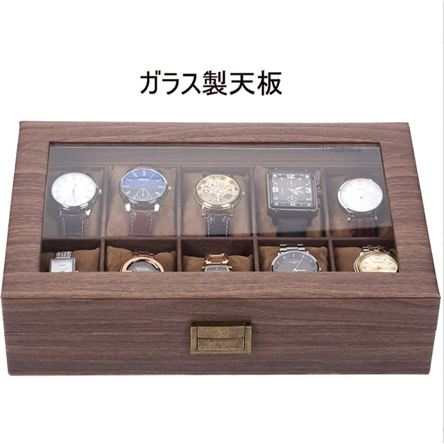 腕時計収納ケース ボックス 10本用(ブラウン）腕時計ケース 高級時計 ...