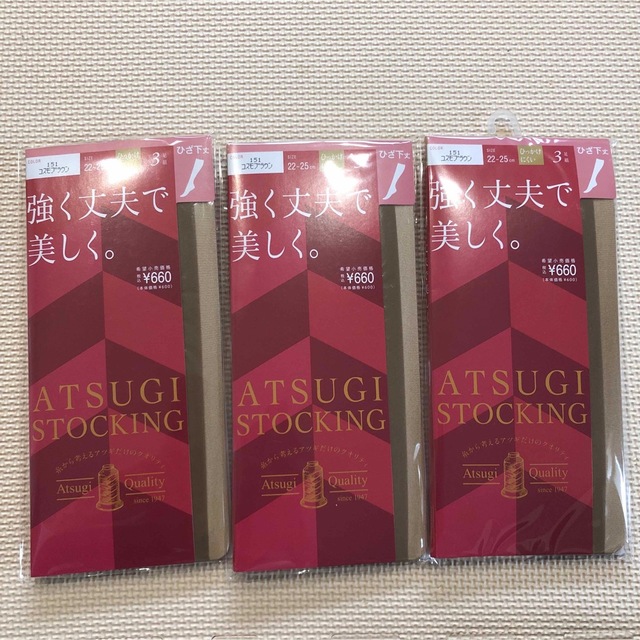 Atsugi(アツギ)のATSUGI  アツギ　強く丈夫で美しく。　ひざ下ストッキング　合計9足 レディースのレッグウェア(タイツ/ストッキング)の商品写真