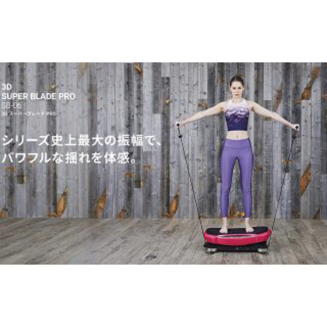 ドクターエアー 3Dスーパーブレード PRO SB-06 バンド未使用 超特価