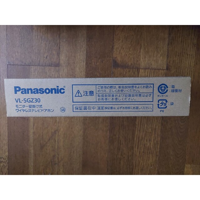 Panasonic(パナソニック)の(NO0825様専用)Panasonic   VL-SGZ30 スマホ/家電/カメラのスマホ/家電/カメラ その他(その他)の商品写真