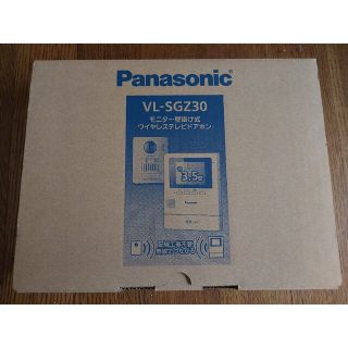 パナソニック(Panasonic)の(NO0825様専用)Panasonic   VL-SGZ30(その他)