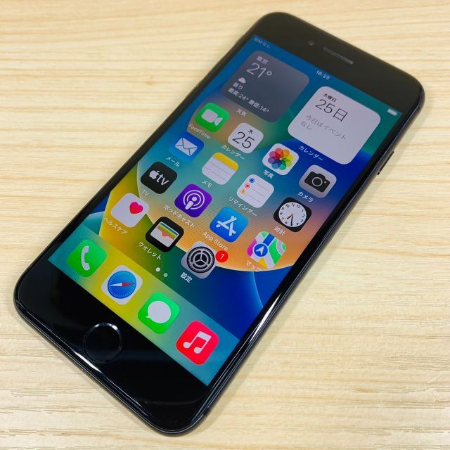 美品 バッテリー100% iPhone8 64GB Gray A8-