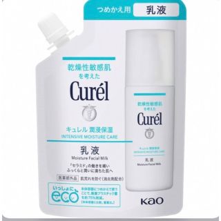 キュレル(Curel)の花王  キュレル  乳液 つめかえ用 100ml(乳液/ミルク)