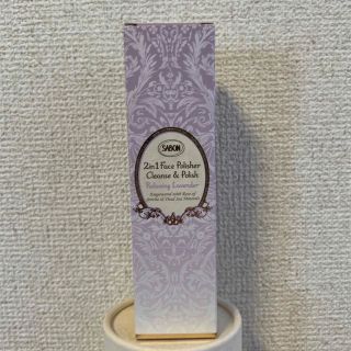 サボン(SABON)のSABONフェイスポリッシャー（スクラブ入り洗顔料）新品未使用品(洗顔料)