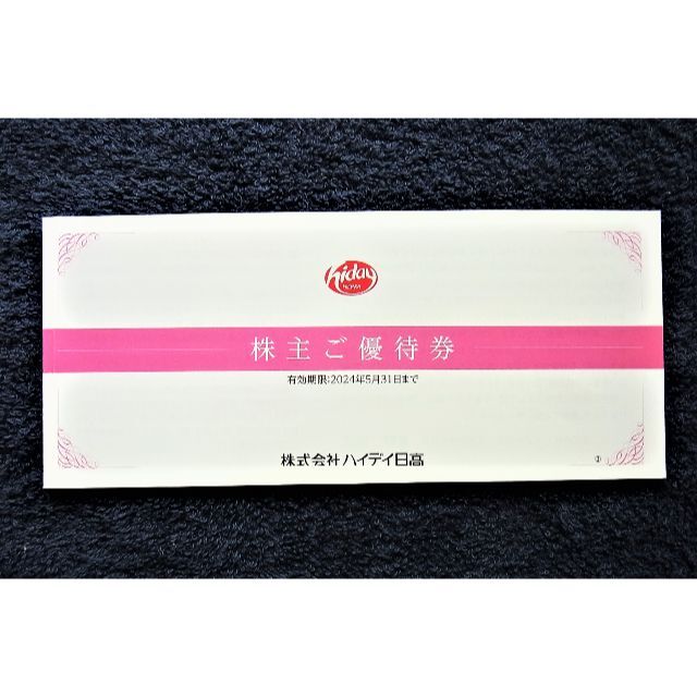 ラクマ便☆ハイデイ日高 株主優待券 10000円分 日高屋 来来 ラクマ便☆ハイデイ日高 株主優待券 10000円分 日高屋 来来
