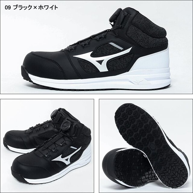 ミズノ MIZUNO 安全靴 安全スニーカー F1GA2203