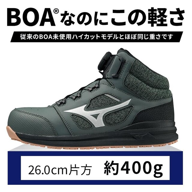 ミズノ MIZUNO 安全靴 安全スニーカー F1GA2203