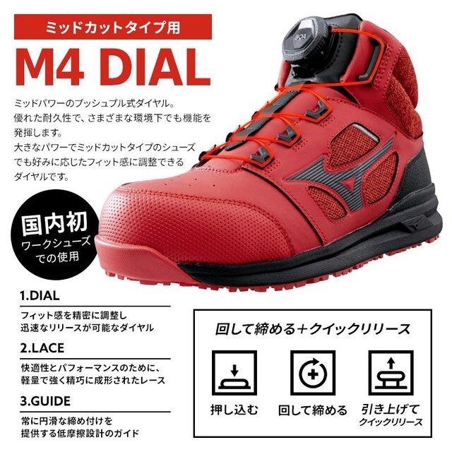ミズノ MIZUNO 安全靴 安全スニーカー F1GA2203