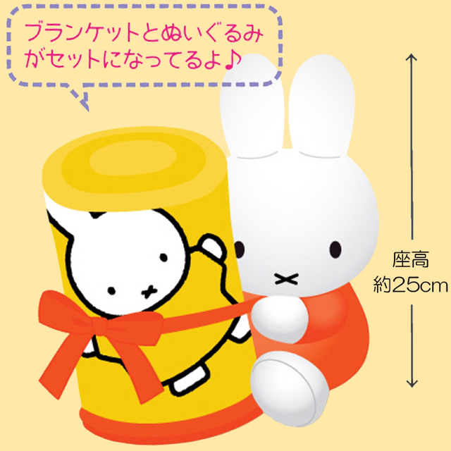 miffy - 新品 miffy ミッフィー ぬいぐるみ ブランケット の通販 by