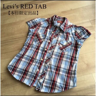 リーバイス(Levi's)の【 本日限定出品・即購入大歓迎 】Levi's  RED TAB・チェックシャツ(シャツ/ブラウス(半袖/袖なし))