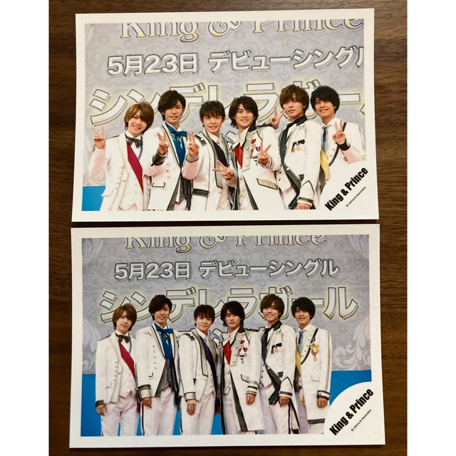 King&Prince キンプリ 平野紫耀 シンデレラガール デビュー会見 写真 エンタメ/ホビーのタレントグッズ(アイドルグッズ)の商品写真