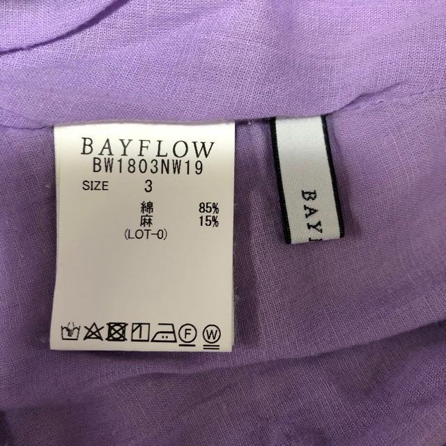 BAYFLOW(ベイフロー)のBAYFLOW ベイフロー Mサイズ　マキシスカート　パープル　トレンド　流行 レディースのスカート(ロングスカート)の商品写真