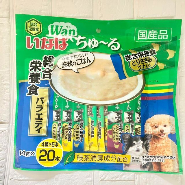 2021春夏新色】 いなば わんちゅ~る 総合栄養食とりささみバラエティ20本入り ラスト1点!wanちゅーる 総合栄養食 4種 80本
