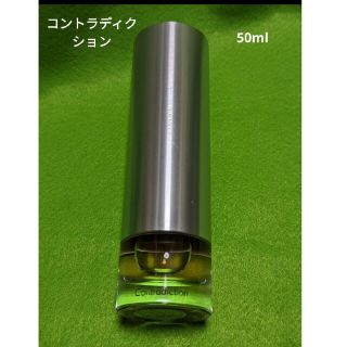 カルバンクライン(Calvin Klein)のカルバンクラインコントラディクションオードトワレ50ml(その他)