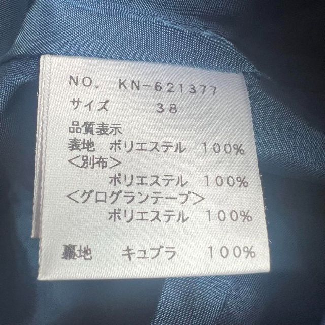 【美品】M'S GRACY 花柄フレアワンピース ブルー ホワイト 半袖 38
