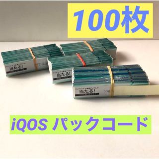 アイコス パックコード／100枚 (95枚 + 予備5枚)(タバコグッズ)