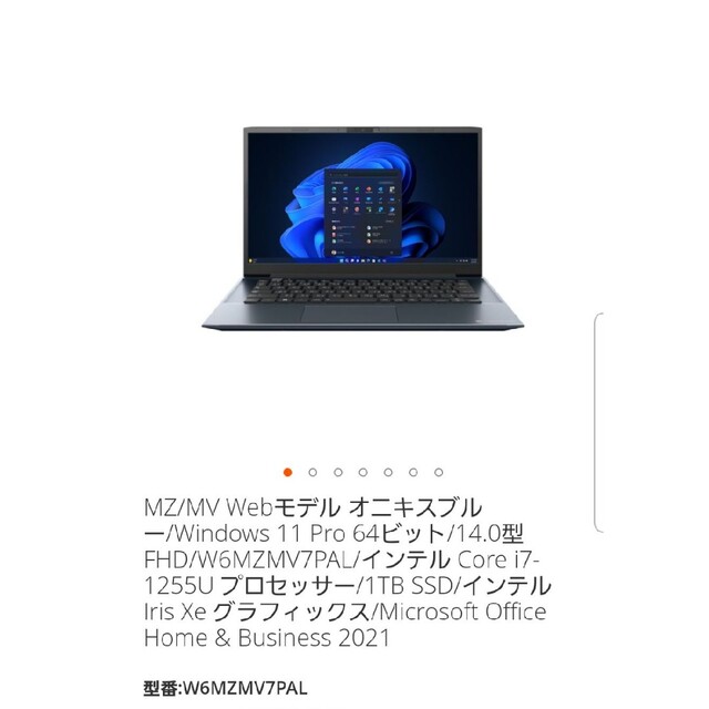 東芝(トウシバ)のKKbox様　専用　W6MZMV7PAL　2台 スマホ/家電/カメラのPC/タブレット(ノートPC)の商品写真