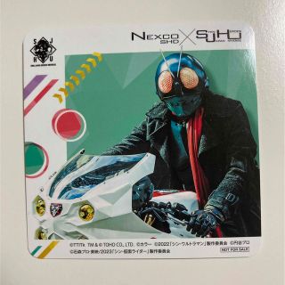 NEXCO シン仮面ライダー コースター(ノベルティグッズ)