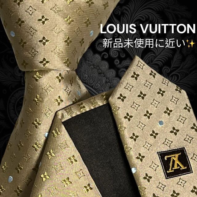 【世界最高峰ネクタイ✨️極美品✨️】LOUIS VUITTON ベージュ系