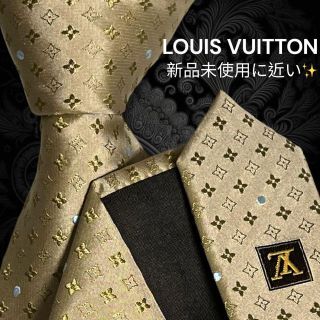 ルイヴィトン(LOUIS VUITTON)の【世界最高峰ネクタイ✨️極美品✨️】LOUIS VUITTON ベージュ系(ネクタイ)