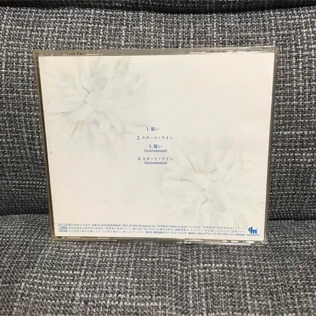 平成レトロ　平原綾香　誓い　CD （再生未確認）ジャンク品　コレクション エンタメ/ホビーのCD(ポップス/ロック(邦楽))の商品写真