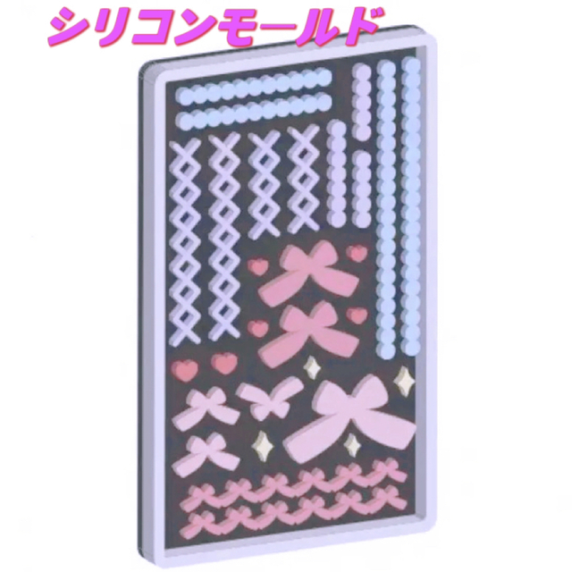 シリコンモールド レース 編み上げ リボン 額縁 ハート トレカケース レジン | フリマアプリ ラクマ