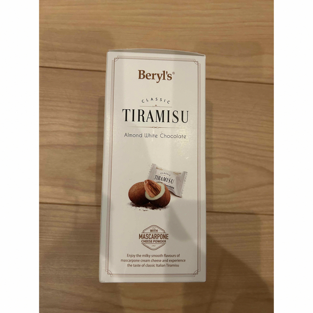 値下げ　BeryI's  ベリーズ　ティラミス アーモンド ホワイトチョコレート