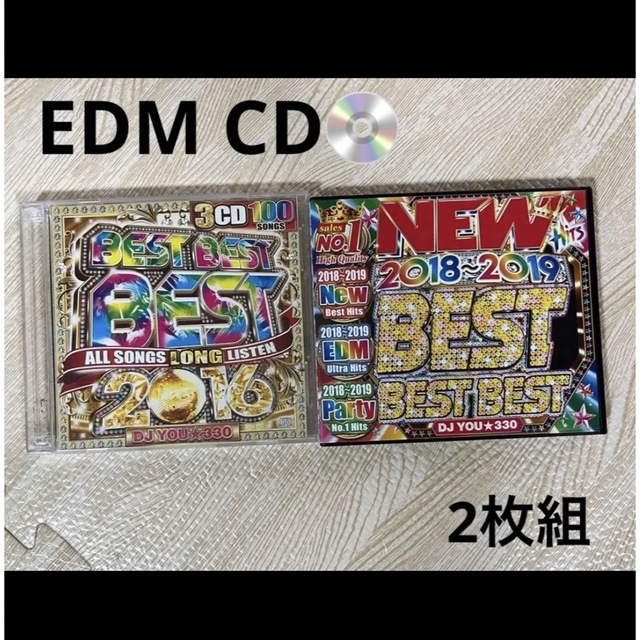 EDM まとめ売りCD BEST 2枚組　2セット エンタメ/ホビーのCD(クラブ/ダンス)の商品写真
