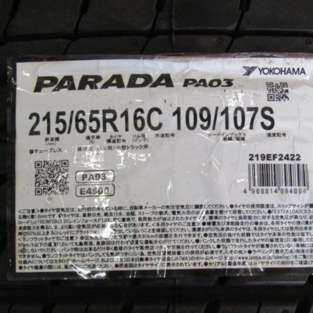 トヨタ(トヨタ)の【現品限り】共豊コーポレーション　シュタイナーFTX　未使用品4本セット 自動車/バイクの自動車(タイヤ・ホイールセット)の商品写真