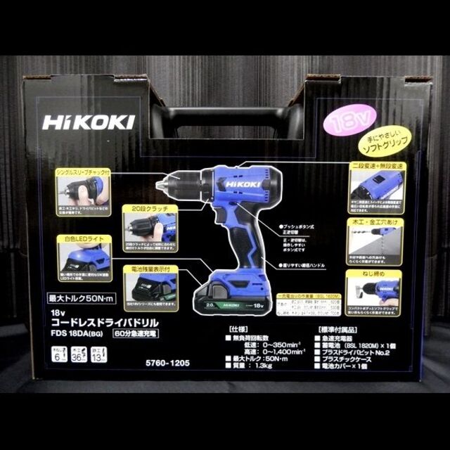 HiKOKI 18V コードレス ドライバドリル FDS18DA(BG)の通販 by peacemaker's shop｜ラクマ