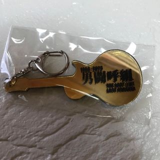 人気色 【新品】男闘呼組 ギター型アクリルキーホルダー ゴールド