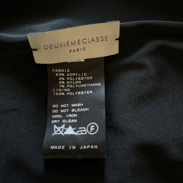 DEUXIEME CLASSE(ドゥーズィエムクラス)のDEUXIEME CLASSE タイトスカート 36 美品 レディースのスカート(ひざ丈スカート)の商品写真