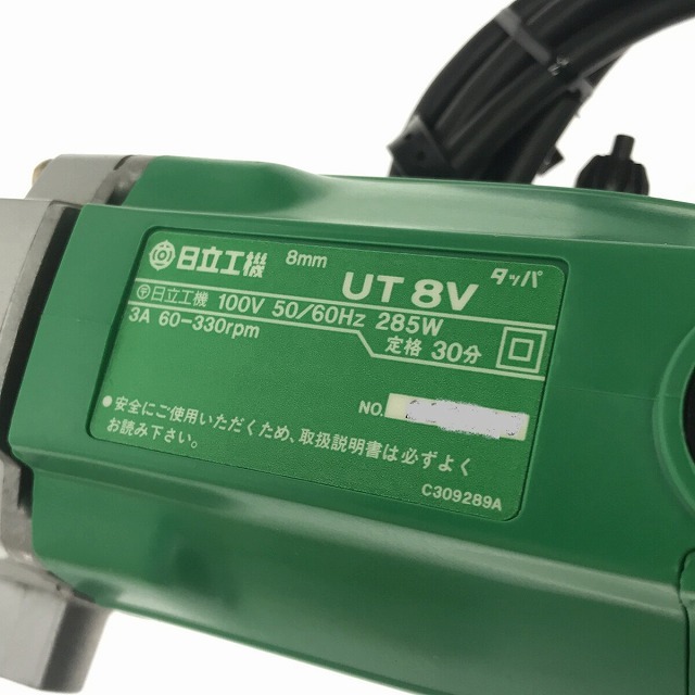 日立 - ☆美品☆HITACHI 日立工機 8mm タッパ UT8V 速度調整 日立 - ☆美品☆HITACHI 日立工機 8mm タッパ UT8V 速度調整