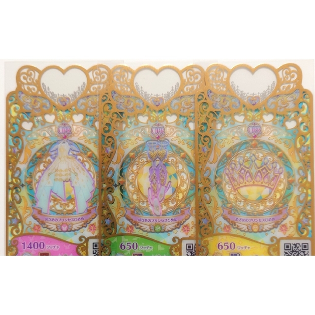 T-ARTS(タカラトミーアーツ)のプリマジ めざめのプリンセスひめめコーデ エンタメ/ホビーのアニメグッズ(カード)の商品写真