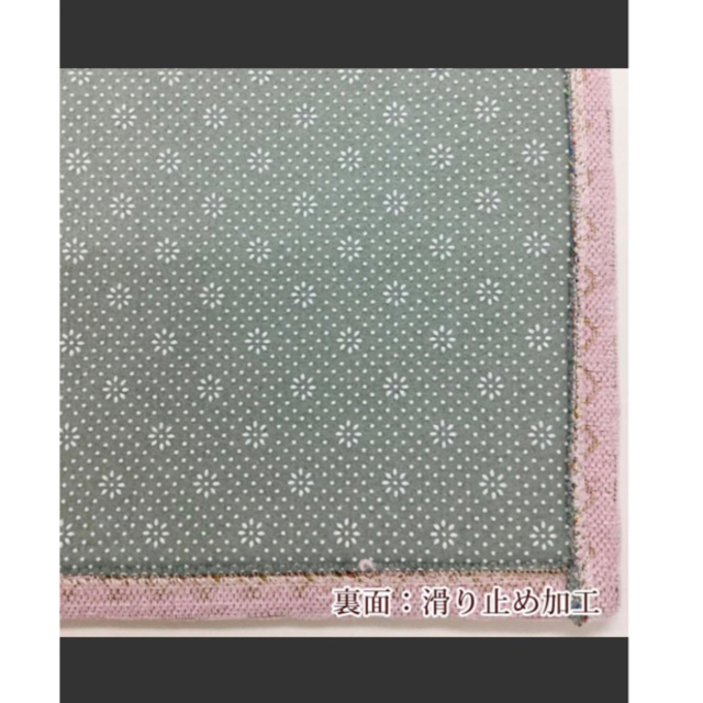 ゴブラン織り シェニール マット薔薇　ロココ調　姫系　ローズ ピンク120×70