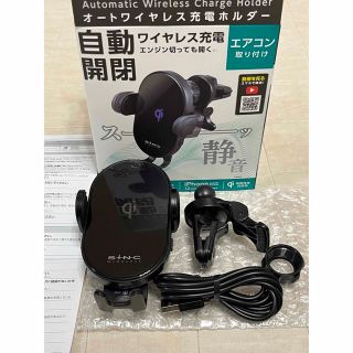 オートワイヤレスQiスマホホルダー　AC SEIWA Qi国際規格認証品(バッテリー/充電器)